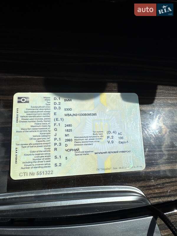 Универсал BMW 5 Series 2017 в Хмельницком