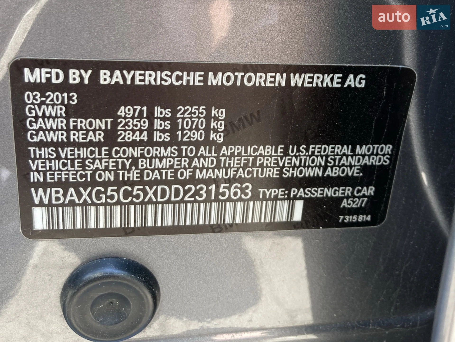 2013 BMW 5er - мініатюра 23