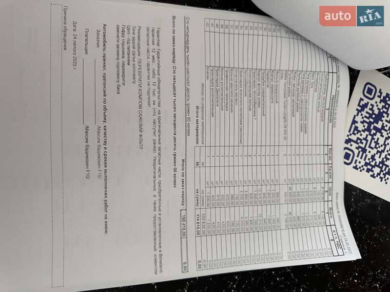 Седан BMW 5 Series 2011 в Києві фото 20 Седан BMW 5 Series 2011 в Києві