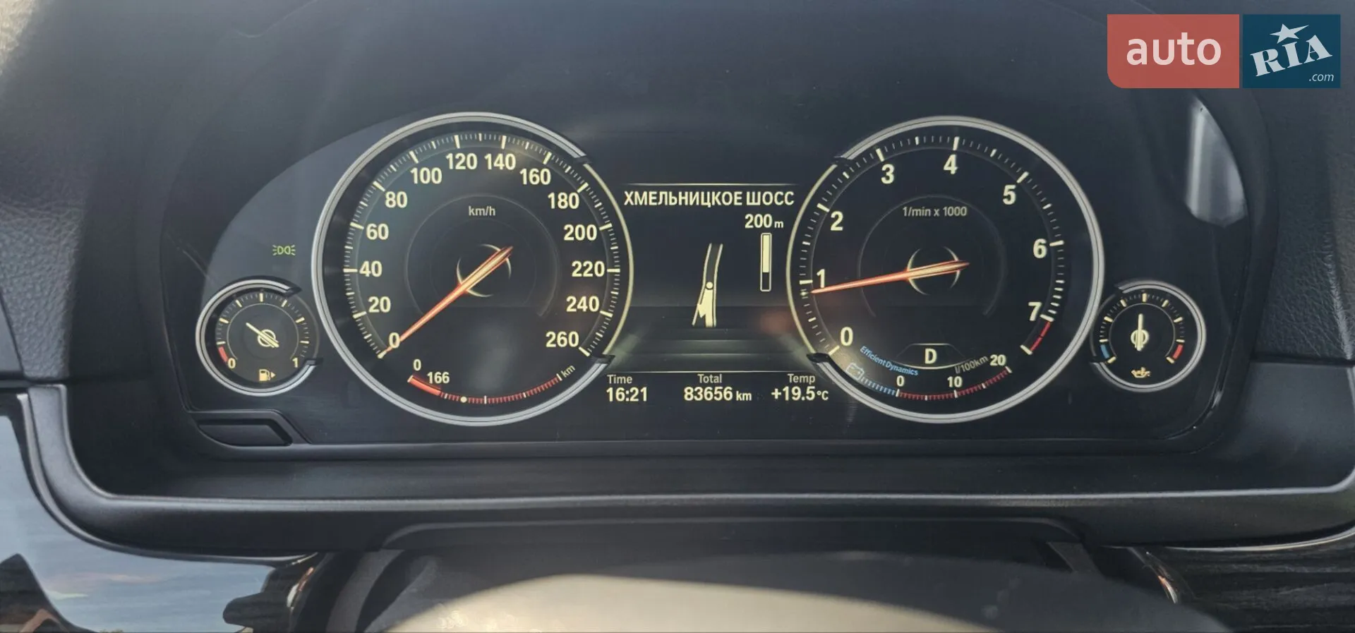 2015 BMW 5er - мініатюра 44