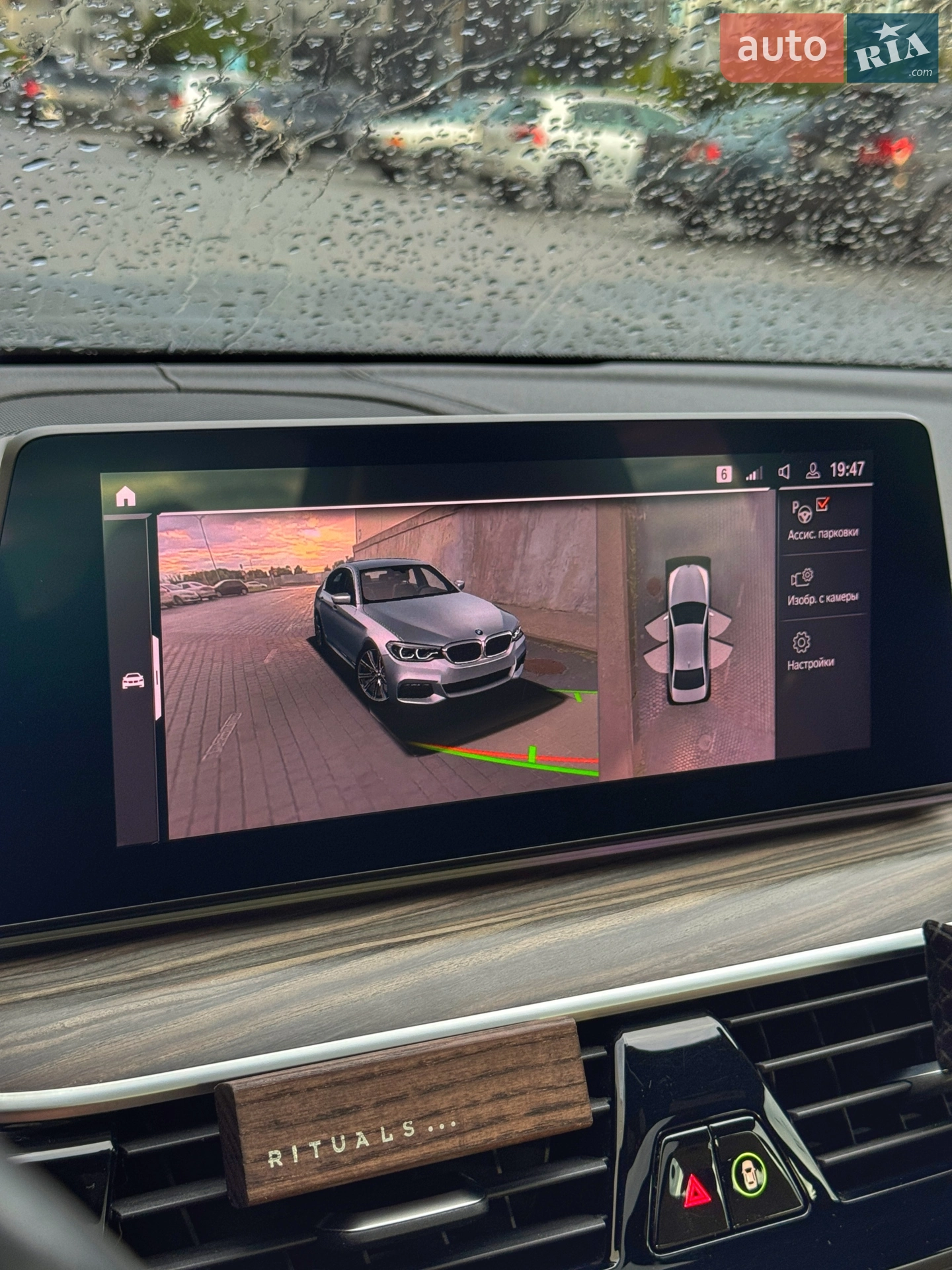 2019 BMW 5er - мініатюра 23