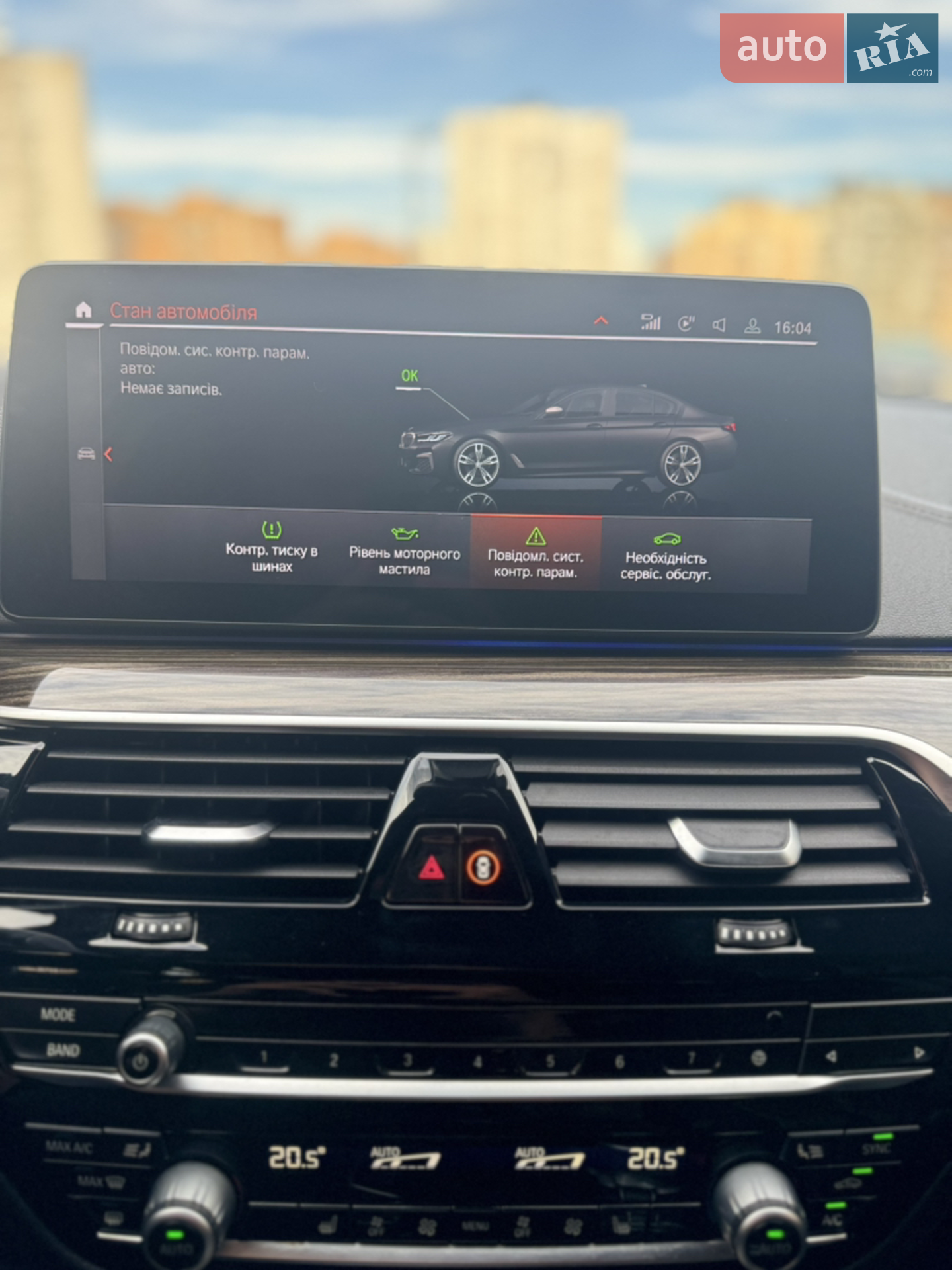 2021 BMW 5er - мініатюра 21