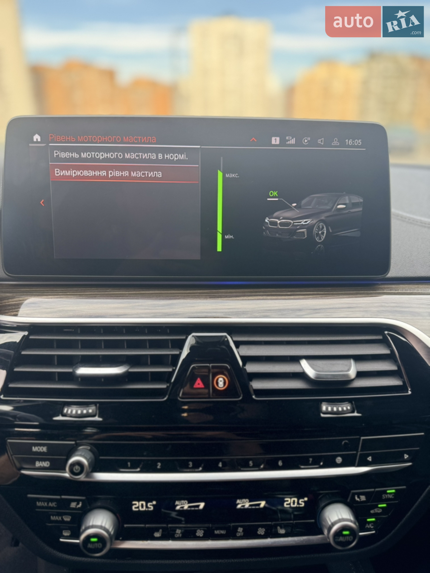 2021 BMW 5er - мініатюра 24