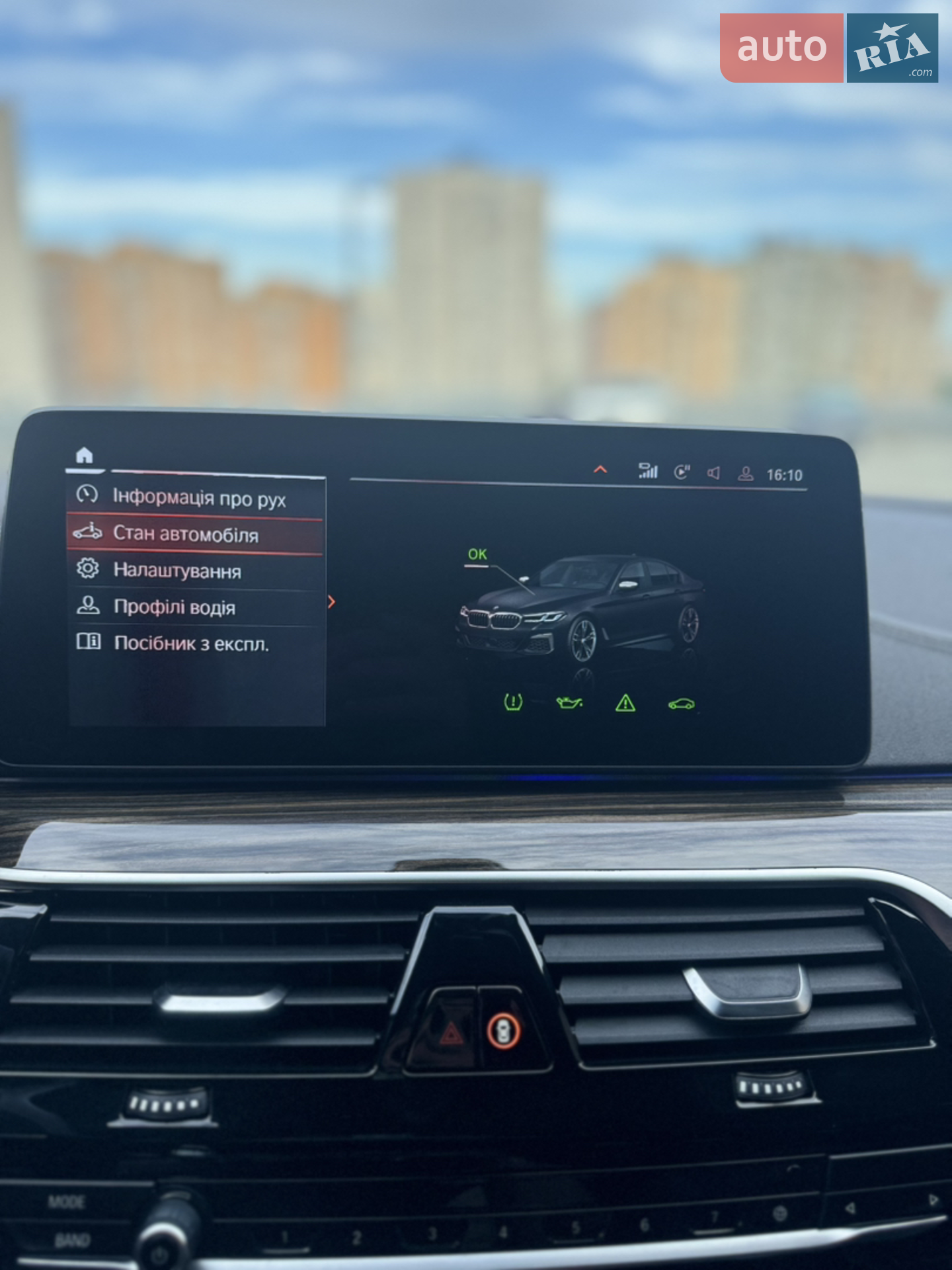 2021 BMW 5er - мініатюра 47
