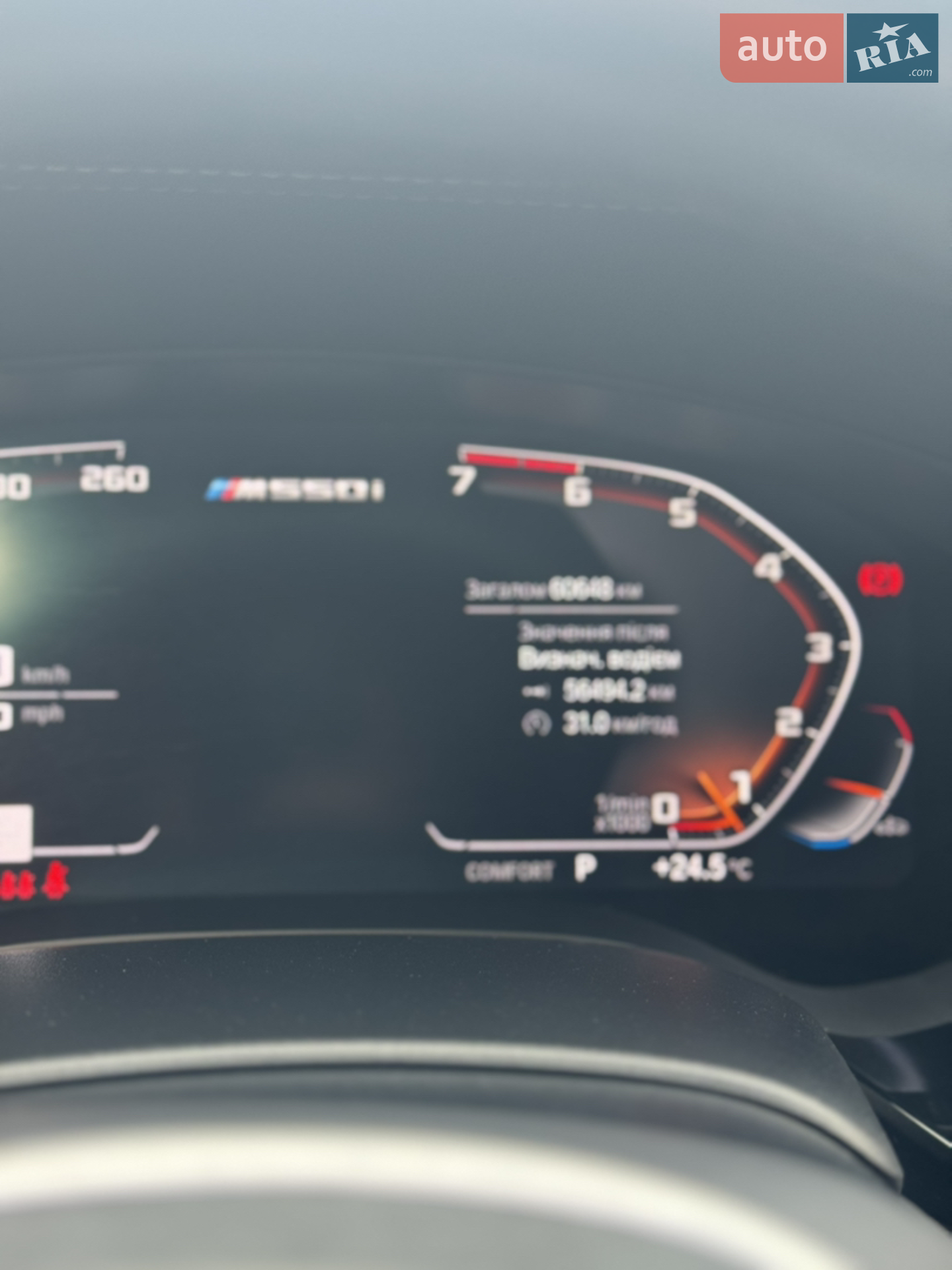2021 BMW 5er - мініатюра 50