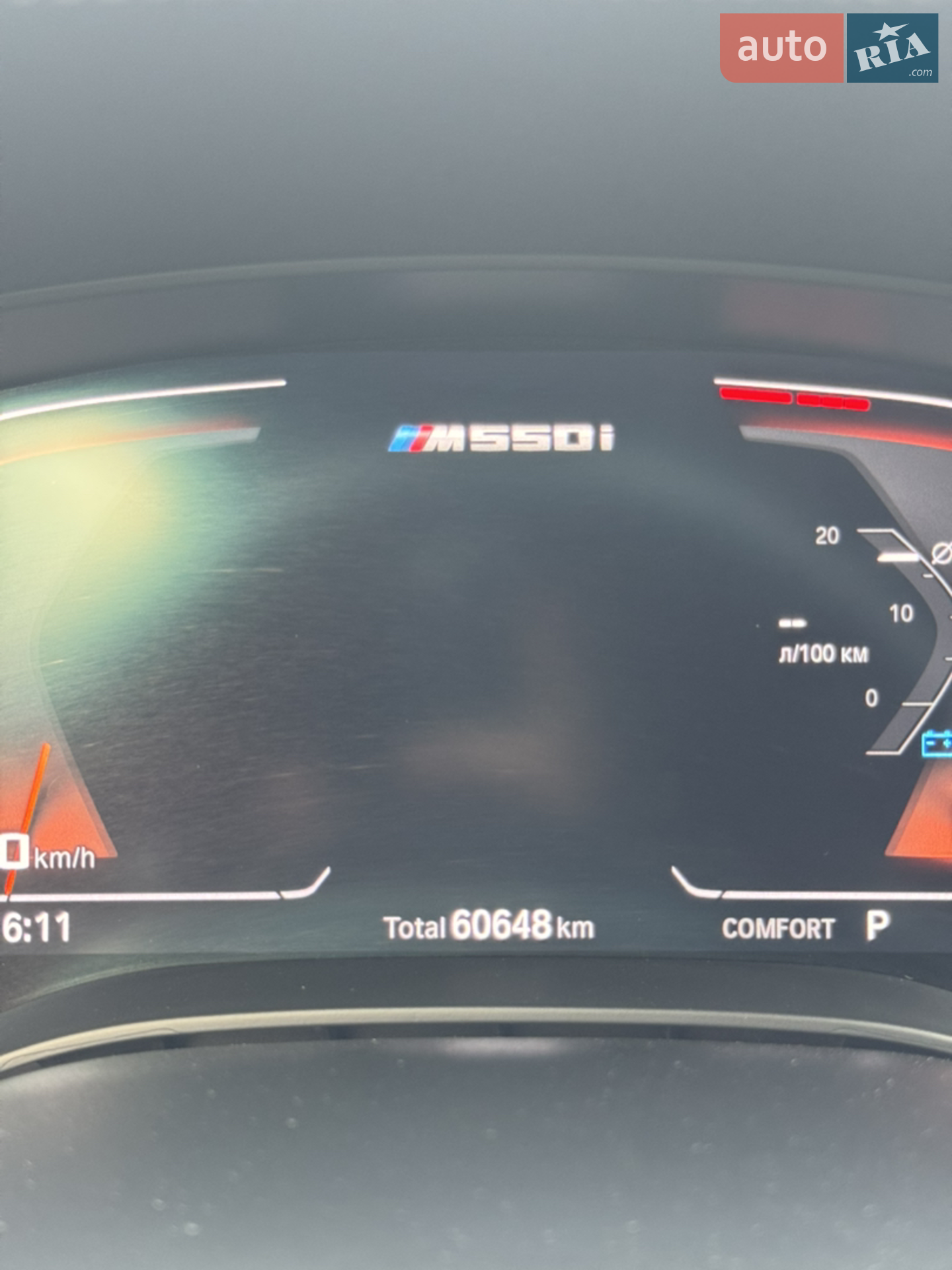 2021 BMW 5er - мініатюра 49