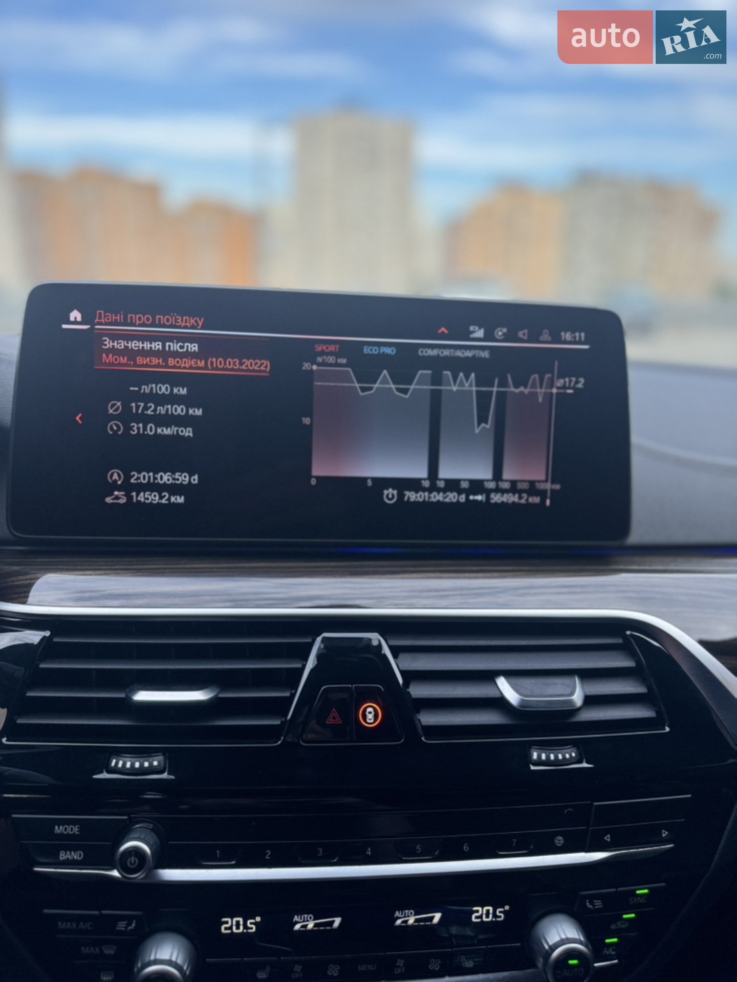 2021 BMW 5er - мініатюра 48