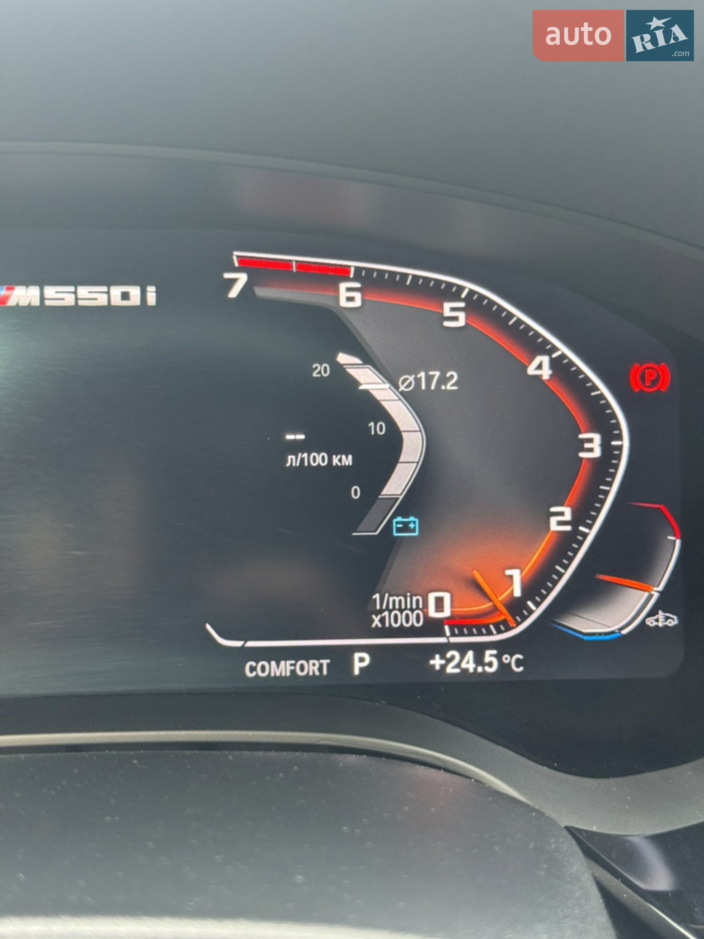 2021 BMW 5er - мініатюра 51