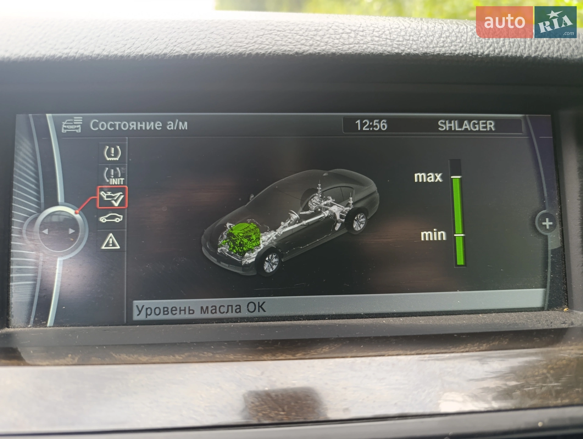 2011 BMW 5er - мініатюра 18