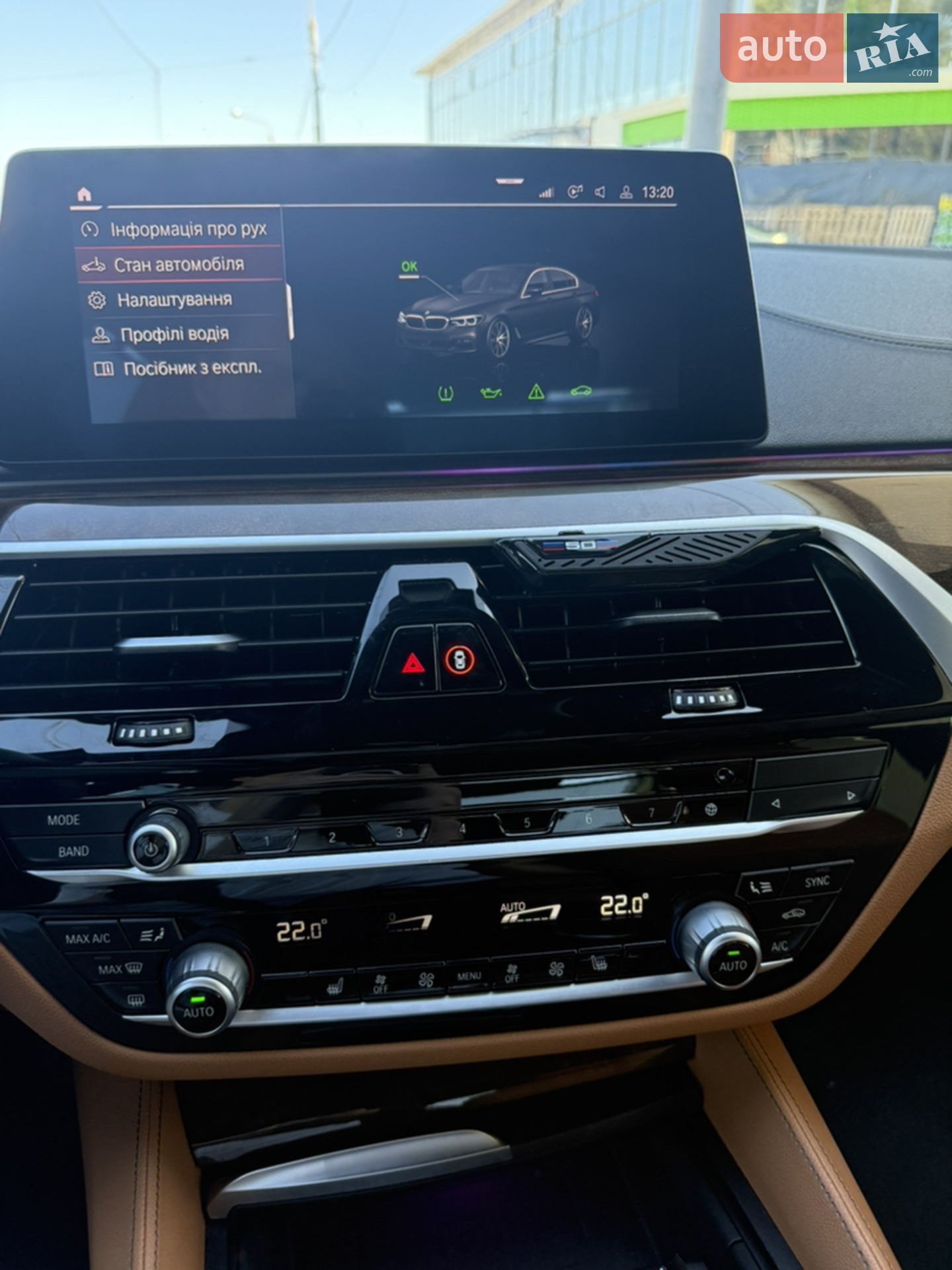 2019 BMW 5er - мініатюра 12