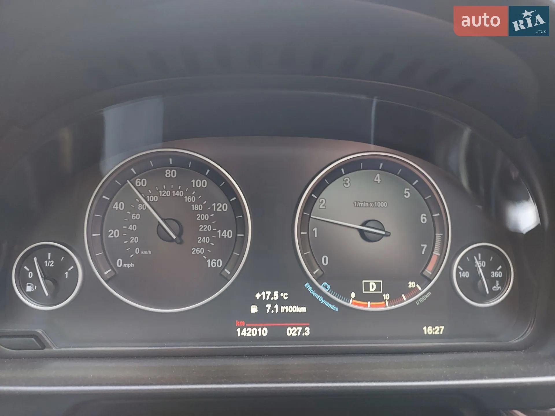 2014 BMW 5er - мініатюра 48