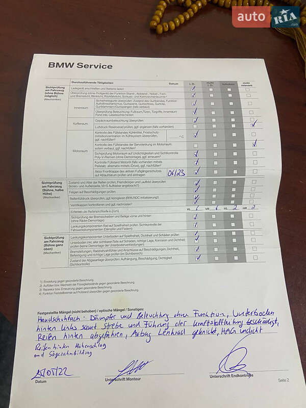 Седан BMW 5 Series 2018 в Києві фото 19 Седан BMW 5 Series 2018 в Києві