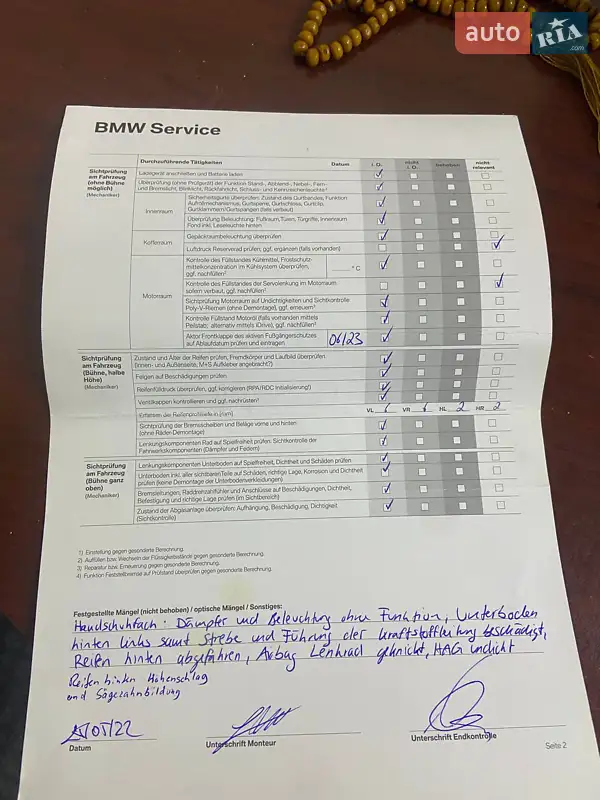 Седан BMW 5 Series 2018 в Києві документ 7 фото Седан BMW 5 Series 2018 в Києві документ