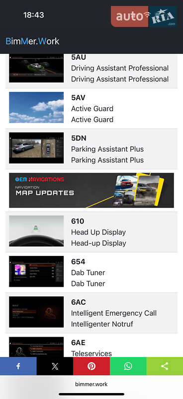 Седан BMW 5 Series 2020 в Львове