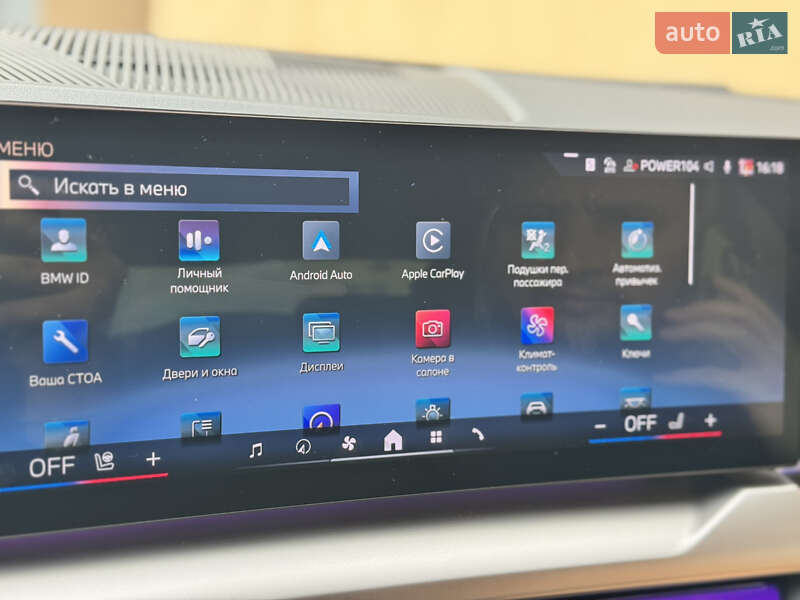 Седан BMW 5 Series 2023 в Киеве