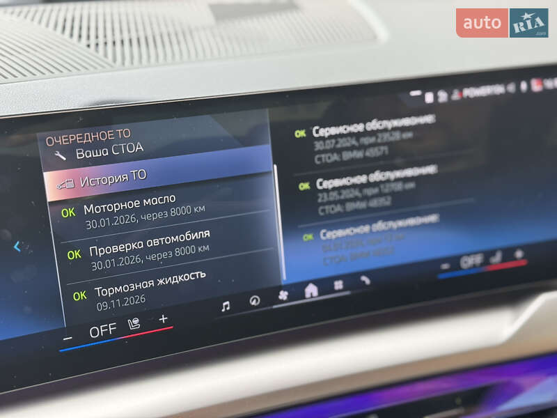 Седан BMW 5 Series 2023 в Киеве