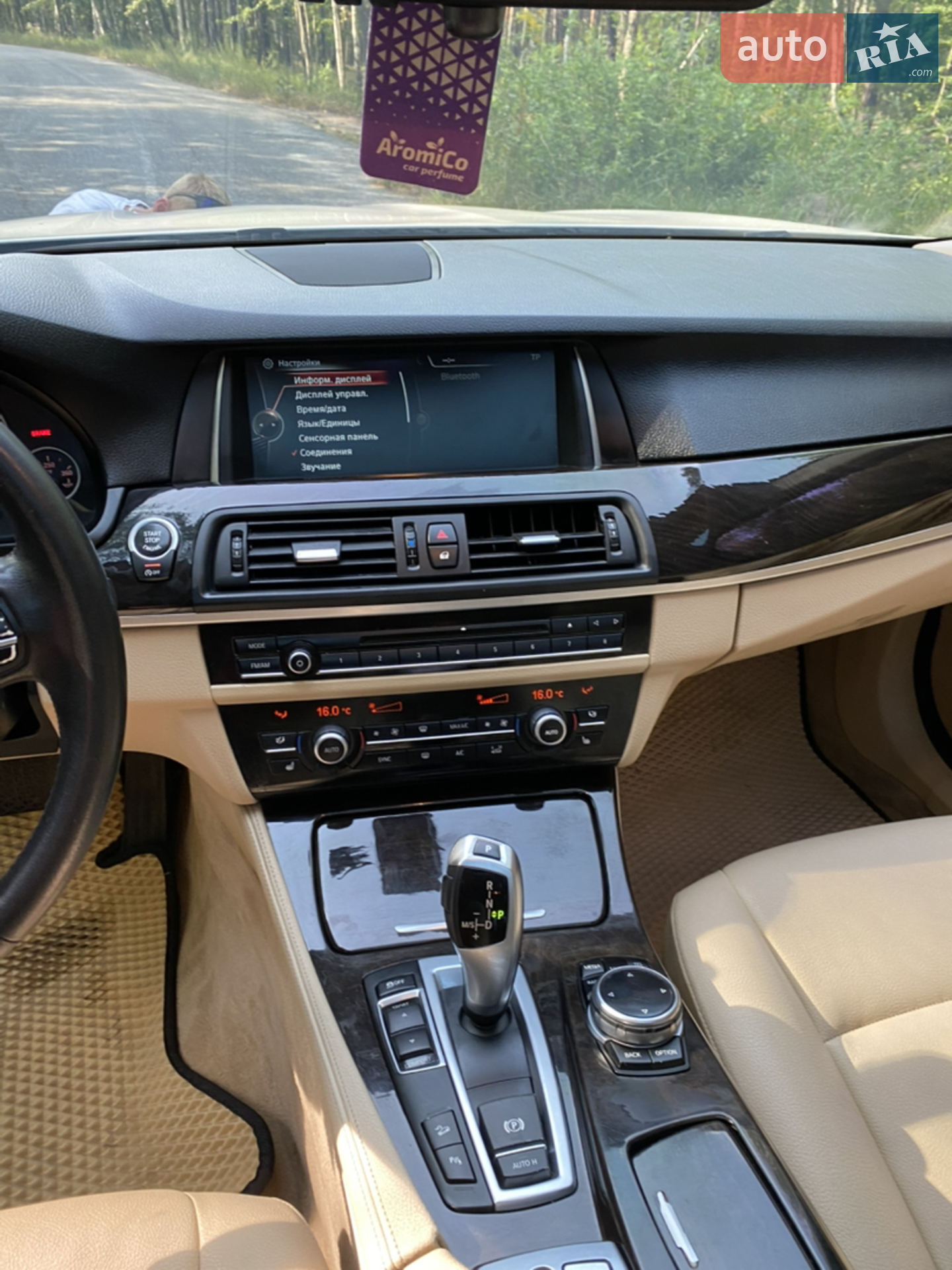 2014 BMW 5er - мініатюра 21