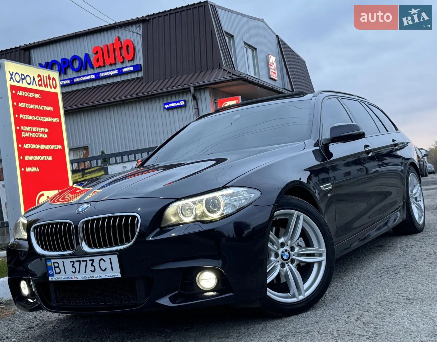 2016 BMW 5er - мініатюра 2