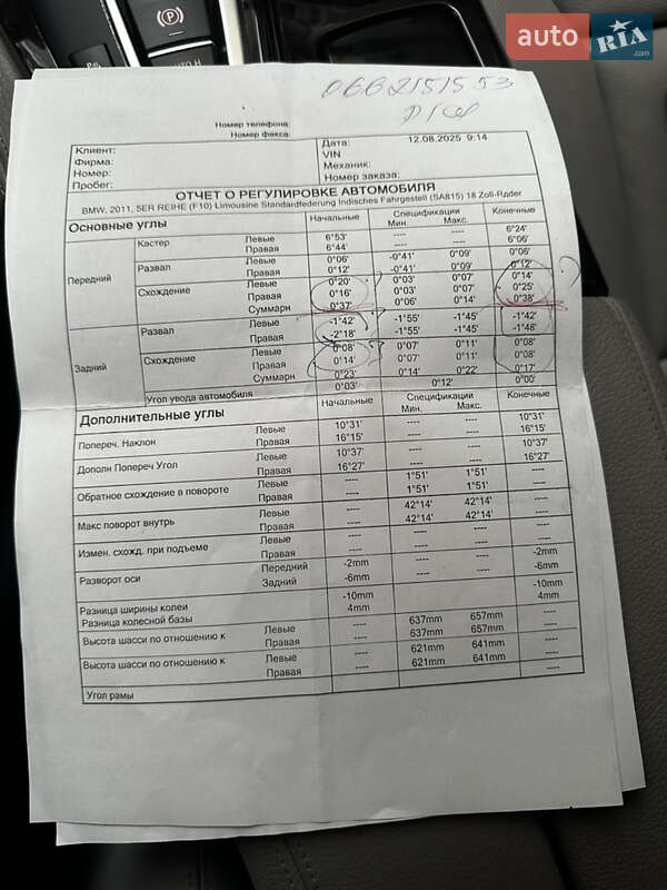 Седан BMW 5 Series 2011 в Полтаве фото 25 Седан BMW 5 Series 2011 в Полтаве