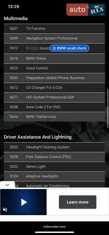 Универсал BMW 5 Series 2006 в Звягеле документ 3 фото Универсал BMW 5 Series 2006 в Звягеле документ