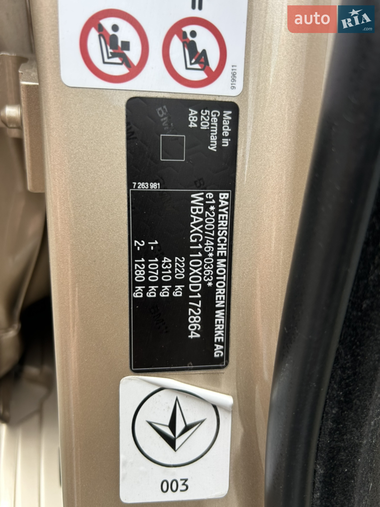 2013 BMW 5er - мініатюра 5