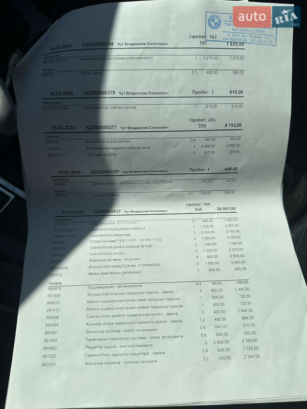 Седан BMW 5 Series 2012 в Полтаве фото 11 Седан BMW 5 Series 2012 в Полтаве