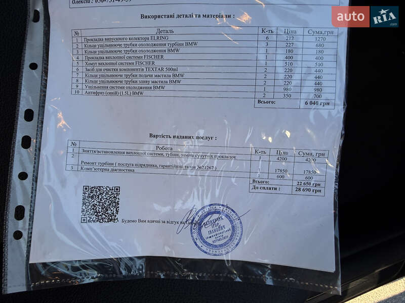 Седан BMW 5 Series 2011 в Одессе