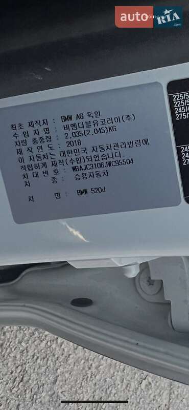 Седан BMW 5 Series 2018 в Кропивницькому