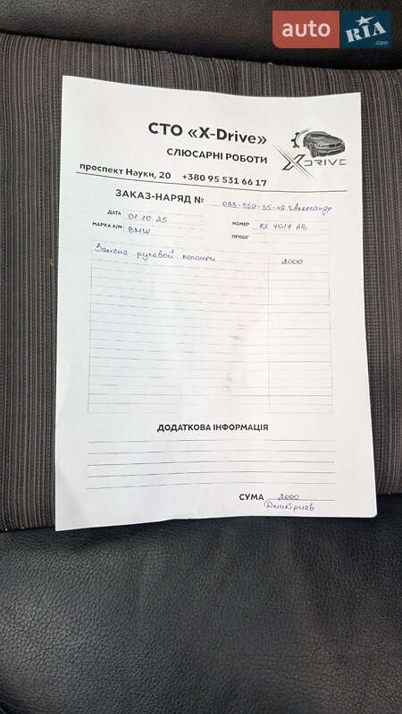 Универсал BMW 5 Series 2005 в Харькове фото 22 Универсал BMW 5 Series 2005 в Харькове