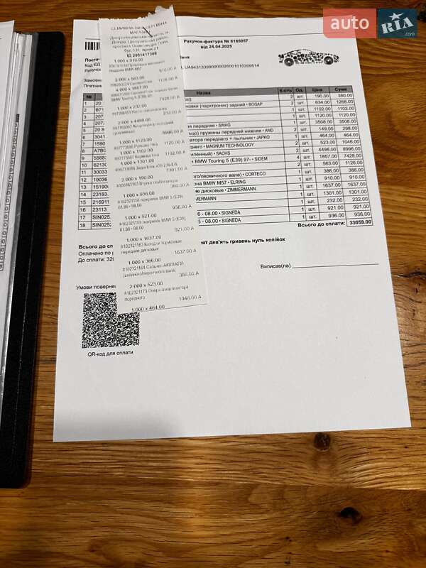 Универсал BMW 5 Series 2003 в Виноградове