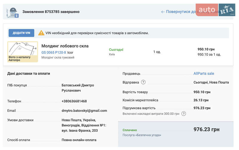 Универсал BMW 5 Series 2003 в Виноградове