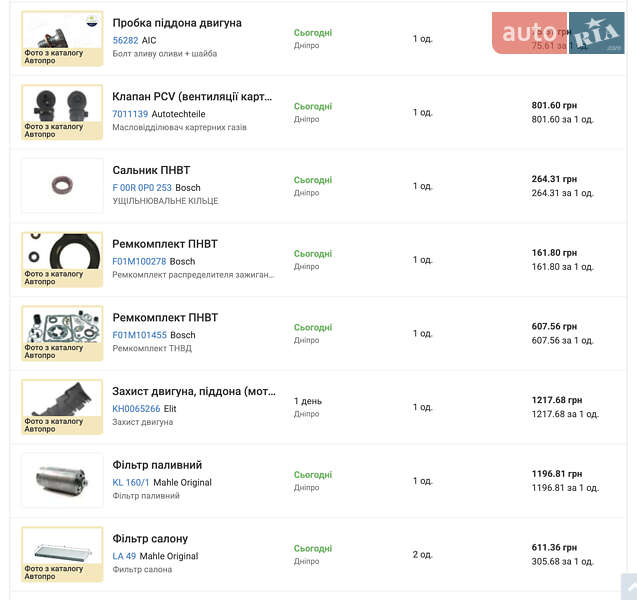 Универсал BMW 5 Series 2003 в Виноградове