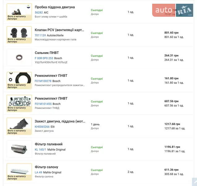 Универсал BMW 5 Series 2003 в Виноградове документ