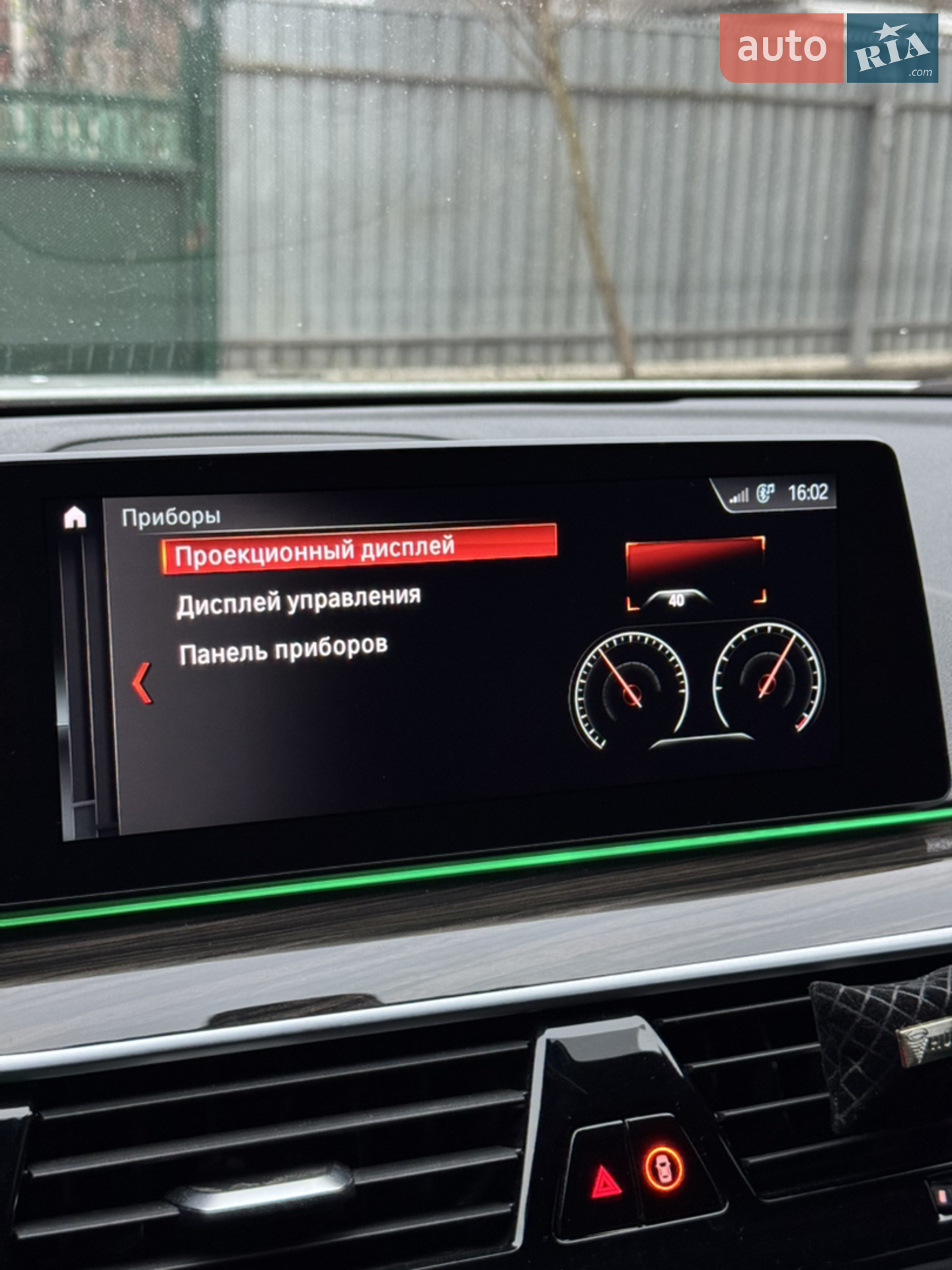 2017 BMW 5er - мініатюра 43