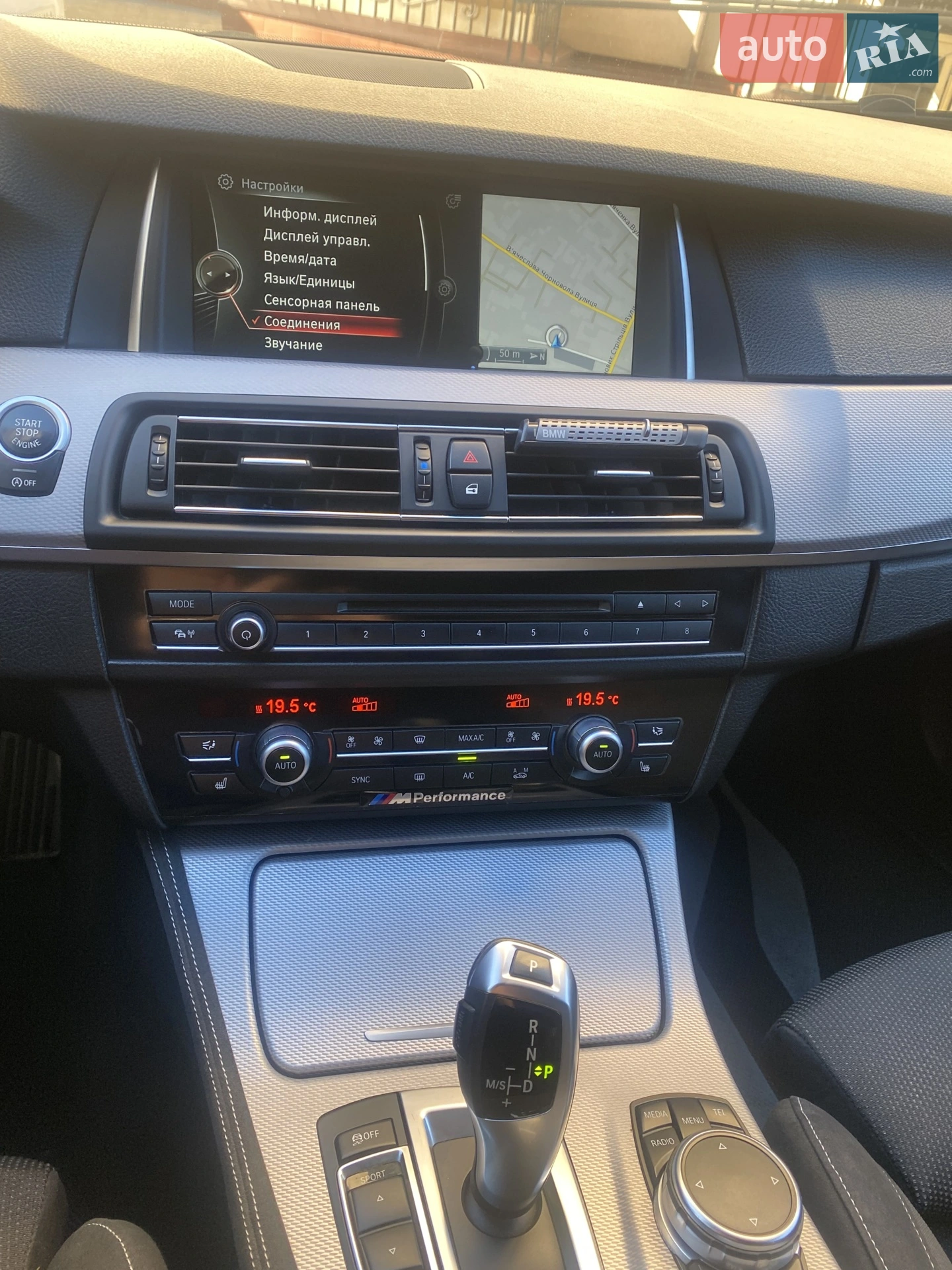 2014 BMW 5er - мініатюра 24