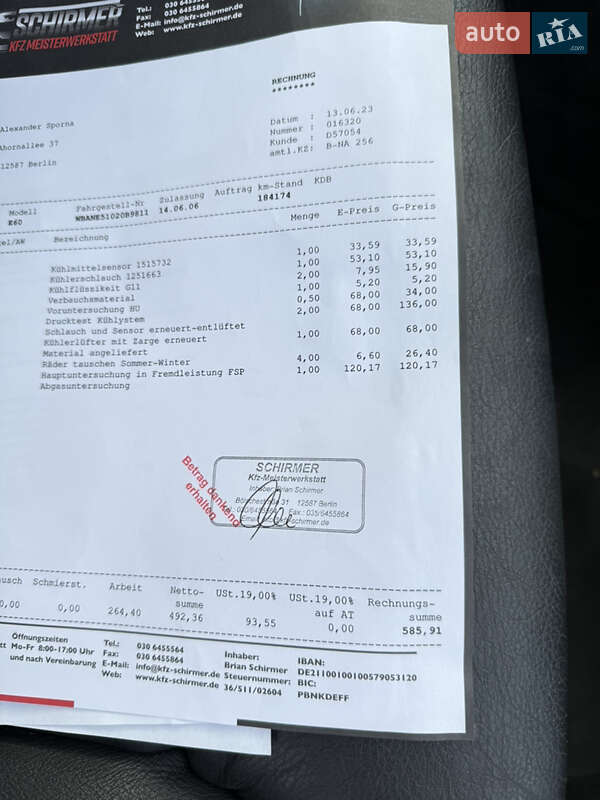 Седан BMW 5 Series 2007 в Тернополе фото 37 Седан BMW 5 Series 2007 в Тернополе