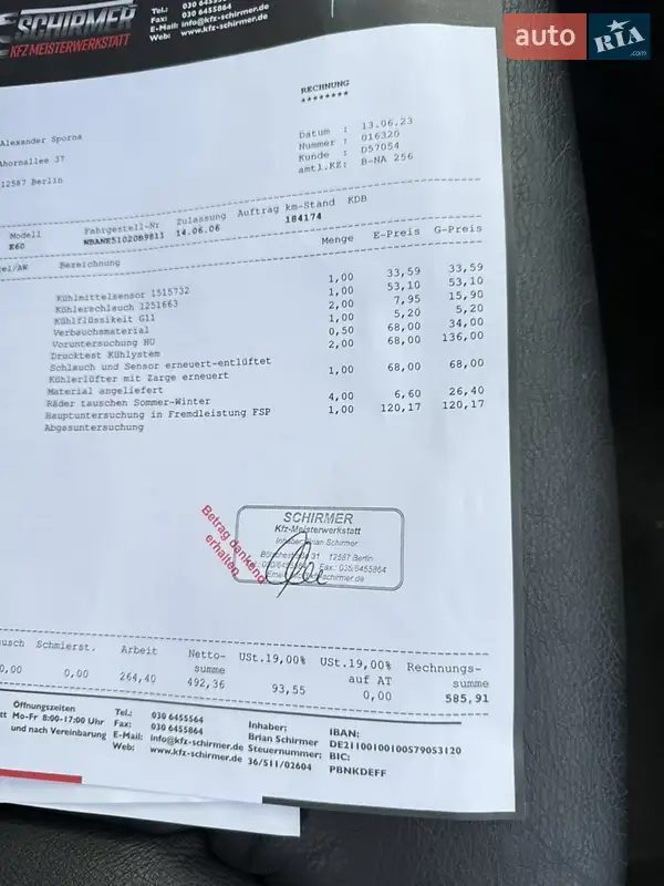 Седан BMW 5 Series 2007 в Тернополе документ 4 фото Седан BMW 5 Series 2007 в Тернополе документ