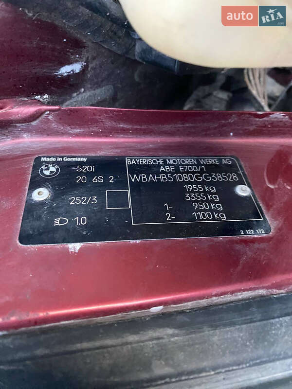 Седан BMW 5 Series 1994 в Виннице