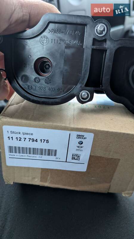 Седан BMW 5 Series 2002 в Тернополе фото 39 Седан BMW 5 Series 2002 в Тернополе