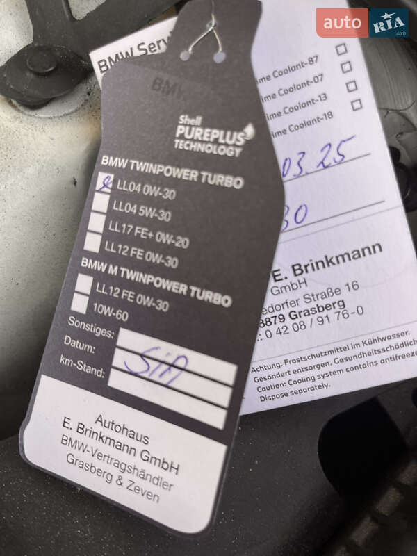 Седан BMW 5 Series 2013 в Николаеве