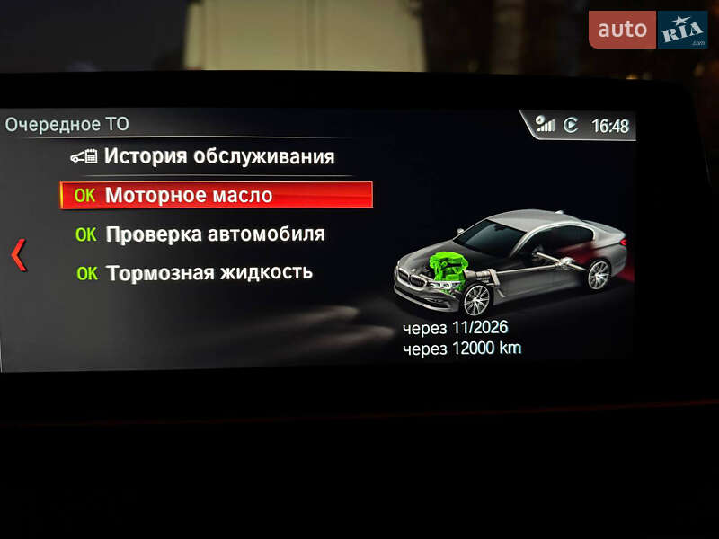 Седан BMW 5 Series 2018 в Киеве