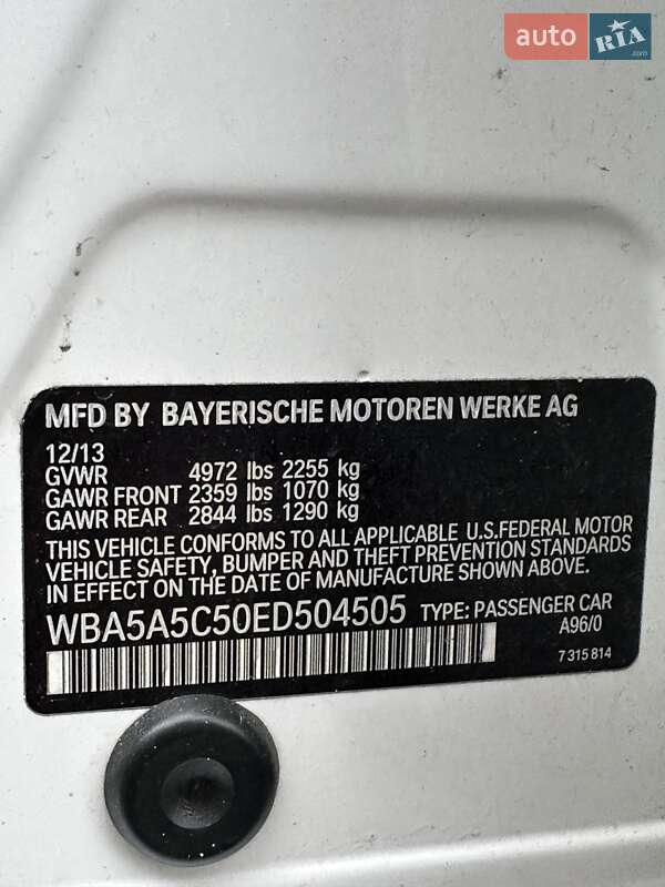 Седан BMW 5 Series 2013 в Белогородке