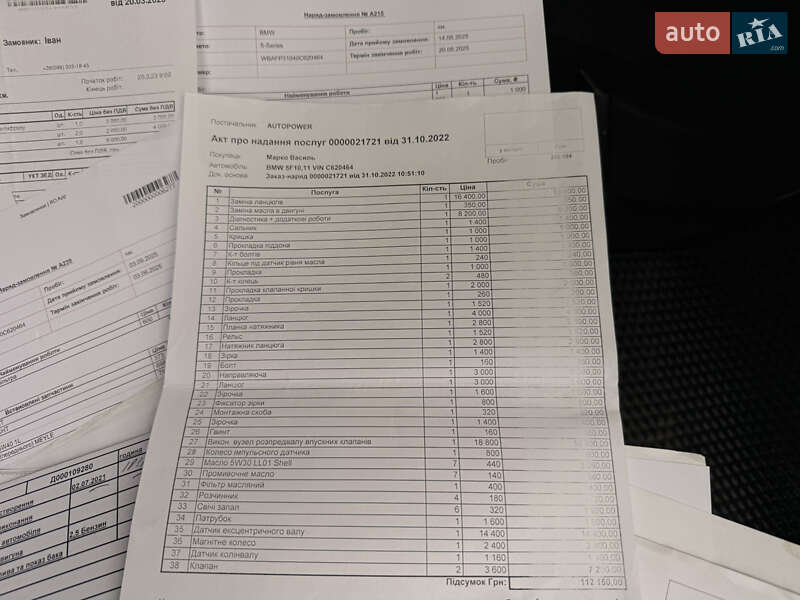 Седан BMW 5 Series 2010 в Тернополе