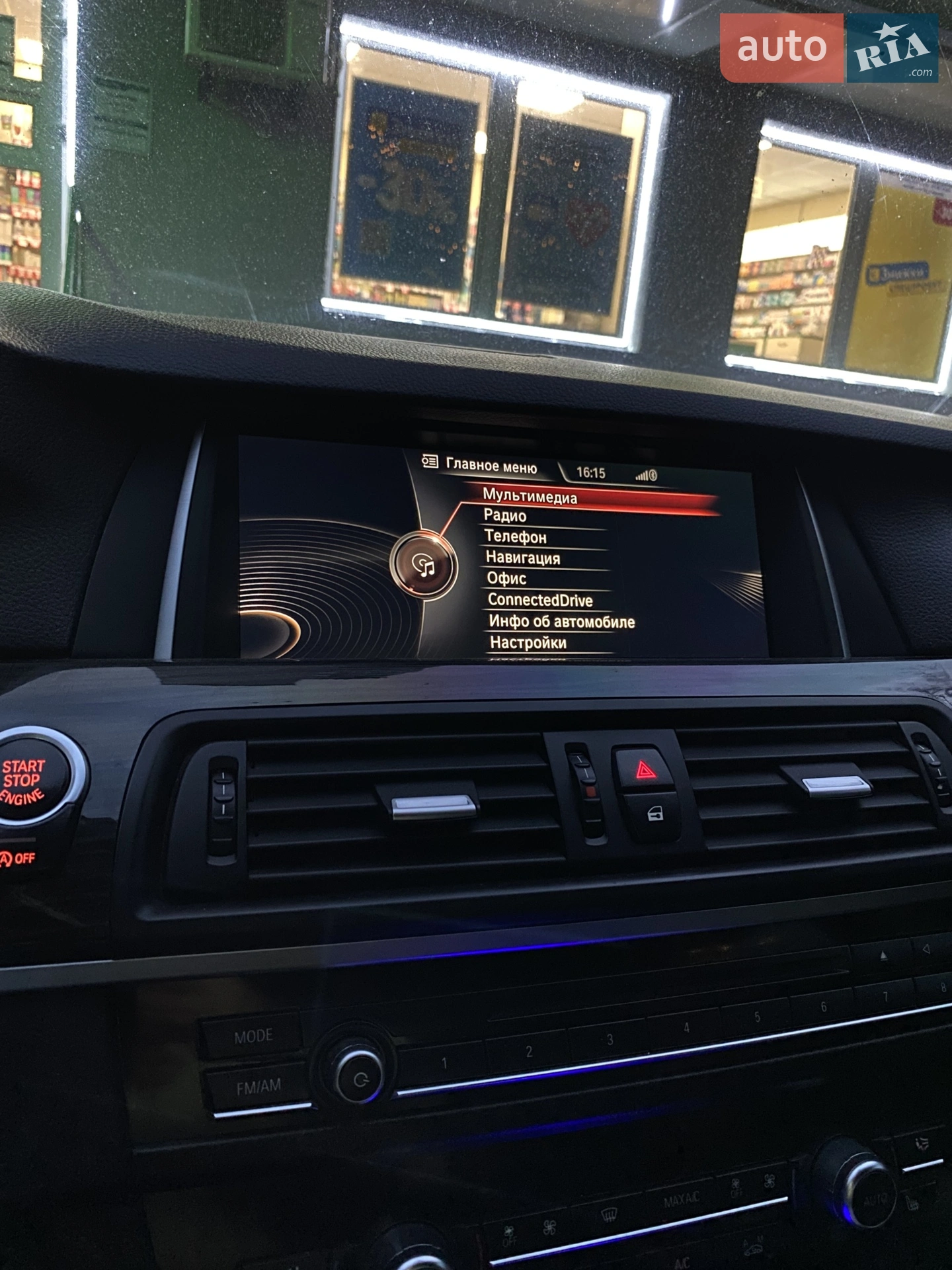 2015 BMW 5er - мініатюра 12