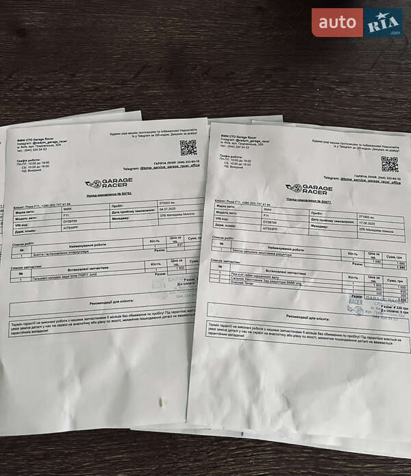 Универсал BMW 5 Series 2012 в Киеве