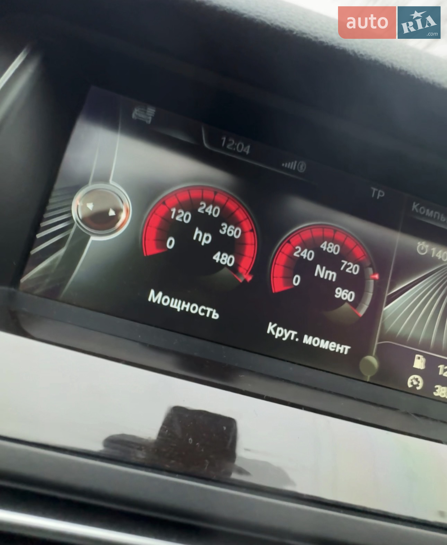 2013 BMW 5er - мініатюра 44