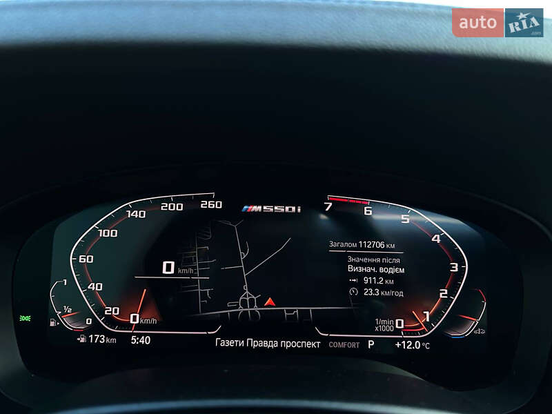 Седан BMW 5 Series 2017 в Днепре