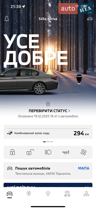 Седан BMW 5 Series 2021 в Тернополе фото 28 Седан BMW 5 Series 2021 в Тернополе
