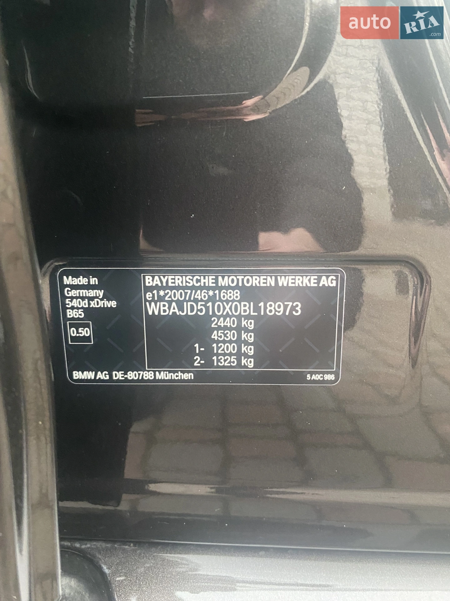 2018 BMW 5er - мініатюра 36