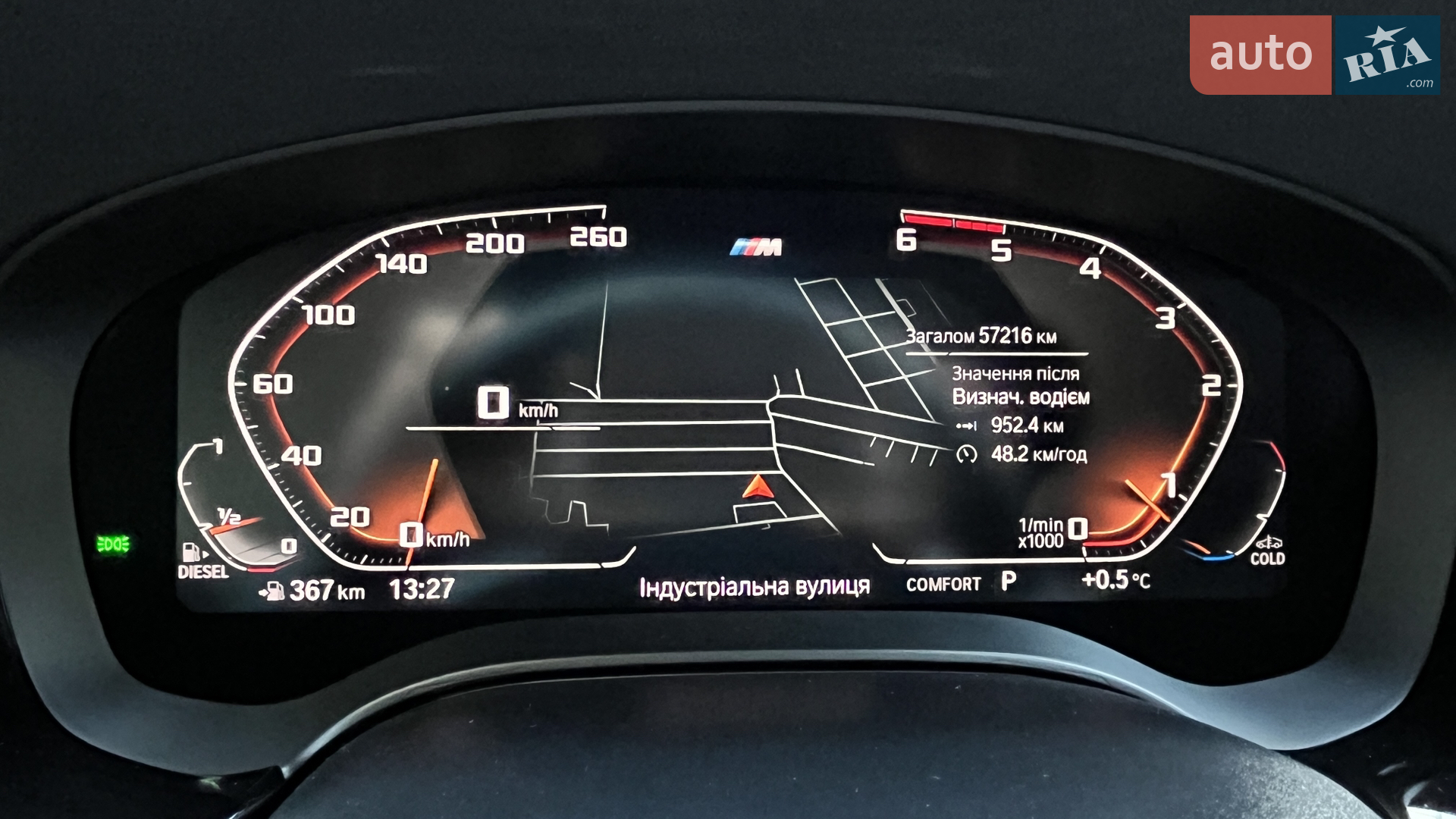 2019 BMW 5er - мініатюра 22